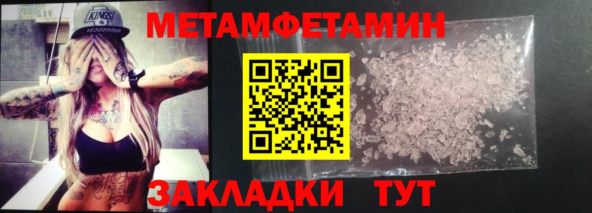 АМФ  Амфетамин 97%  Вход с VPN  Светлоград 