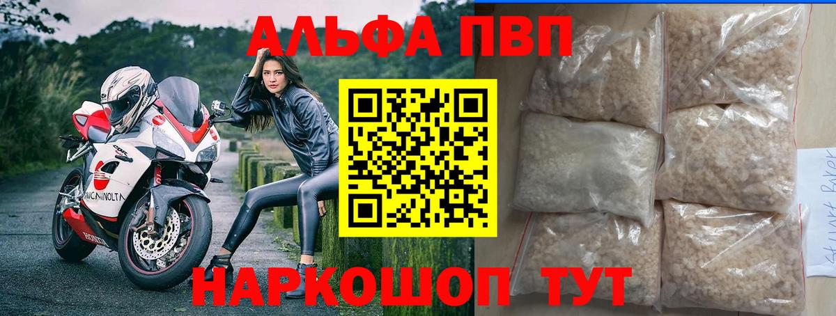 Светлоград  Кокаин  Меф   LSD-25  Вход с VPN  ГАШ  ГАШИШ  Codein 