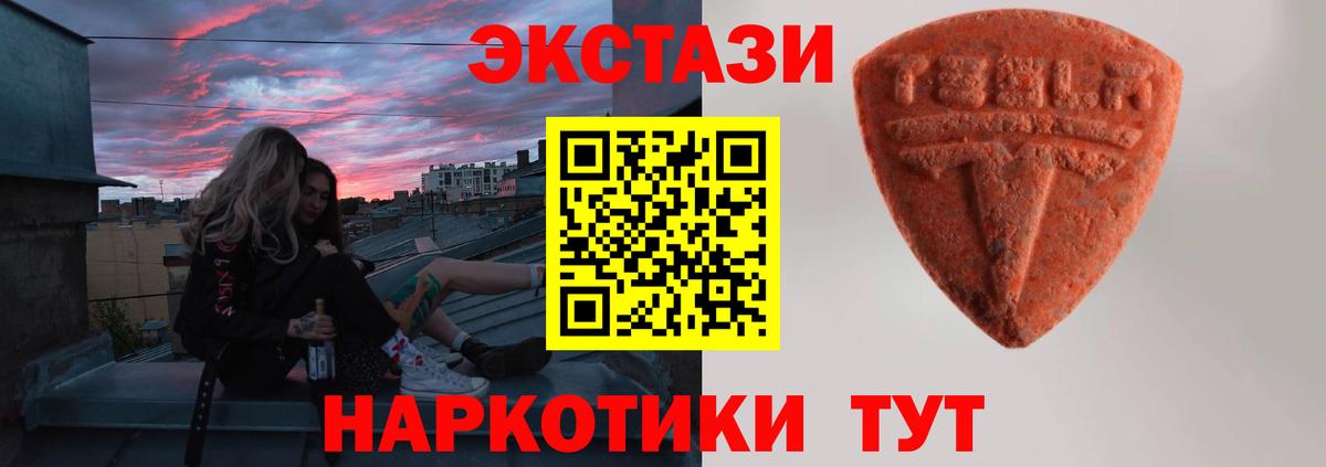 Экстази louis Vuitton Светлоград