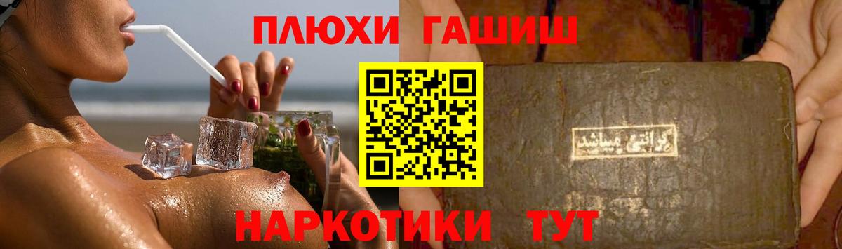 Гашиш индика сатива Светлоград