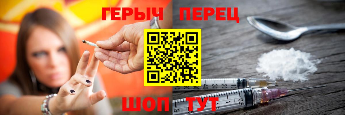 Меф Светлоград