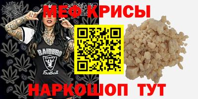 ALPHA-PVP Севастополь