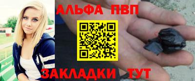 бошки Свободный