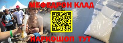 ALPHA-PVP Севастополь