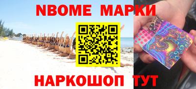 бошки Свободный