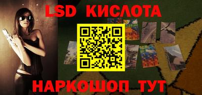 ALPHA-PVP Севастополь