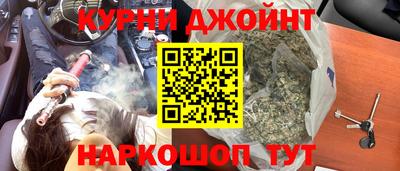 ALPHA-PVP Севастополь