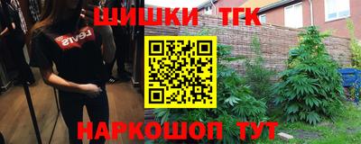 ALPHA-PVP Севастополь