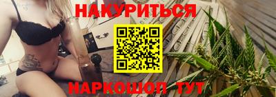 ALPHA-PVP Севастополь