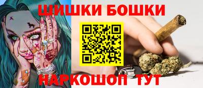 бошки Свободный