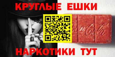 ALPHA-PVP Севастополь