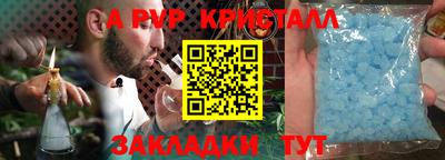 бошки Свободный