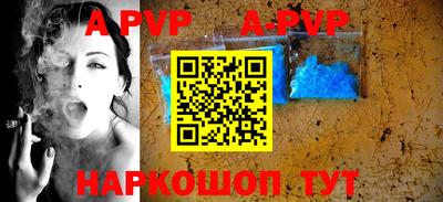 бошки Свободный
