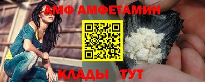 ALPHA-PVP Севастополь