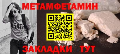 apvp Северобайкальск