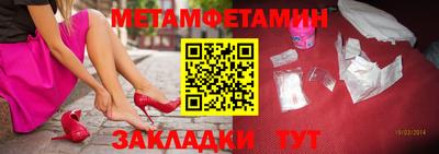 ALPHA-PVP Севастополь