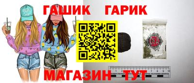 бошки Свободный