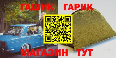 бошки Свободный
