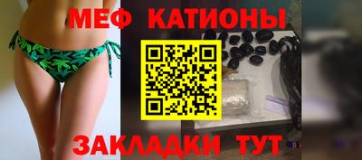 ALPHA-PVP Севастополь