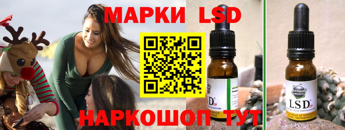 ЛСД экстази ecstasy  Лсд 25 экстази ecstasy  ЛСД экстази  Светлоград  Вход с VPN 