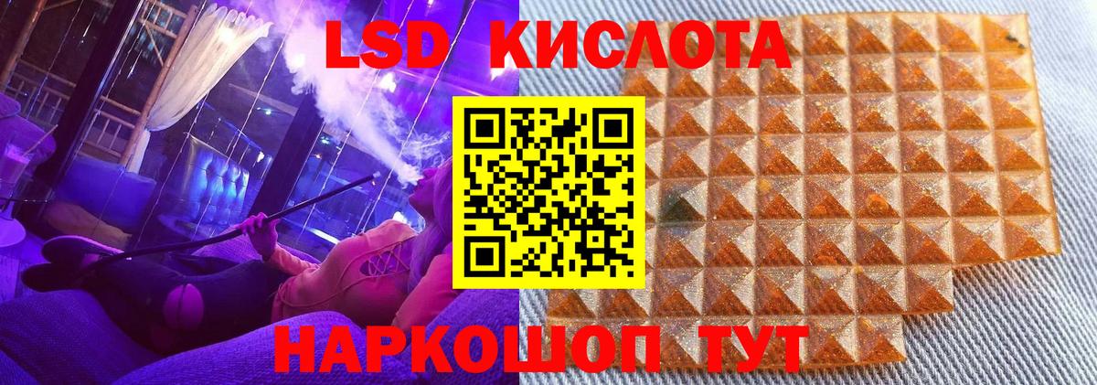Марки N-bome  Марки 25I-NBOMe 1,5мг  Вход с VPN  Светлоград 